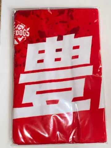 울프도그스 나고야 토요타 조 응원 타월