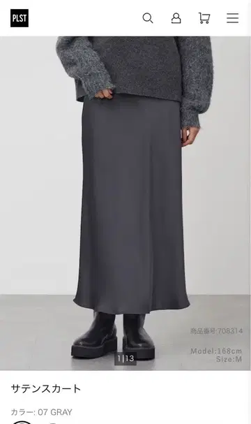 PLST 새틴 스커트