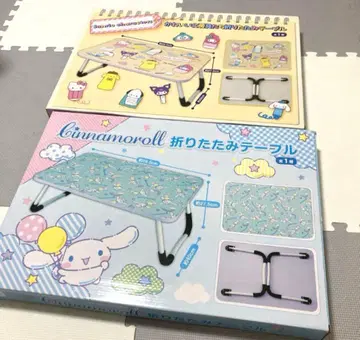 주말 한정판 가격 인하 산리오 접이식 테이블 시나모롤 문구들 모음