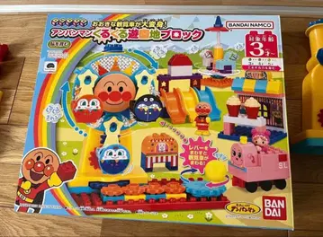 호빵맨 빙글빙글 놀이공원 블록