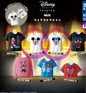 미사용 디즈니 의류 컬렉션 가챠가챠