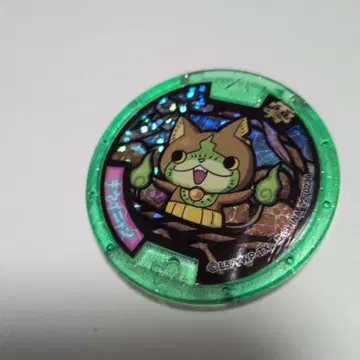 요괴워치 키위냥 메달