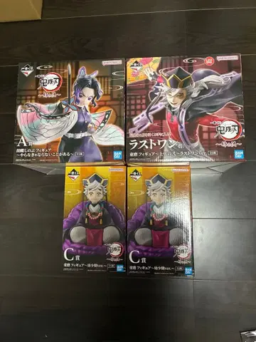 귀멸의 칼날 제일복권 피규어