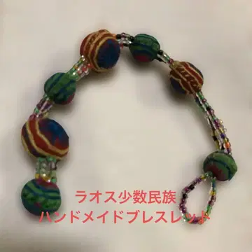 라오스 소수민족 핸드메이드 팔찌