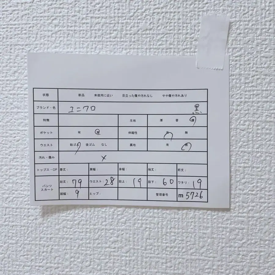 11번째 상품 이미지