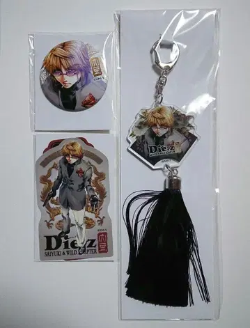 최유기 & WILD ADAPTER 복권 메이트 삼장