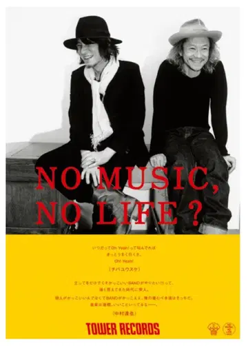 B1 포스터 치바 유스케 나카무라 타츠야