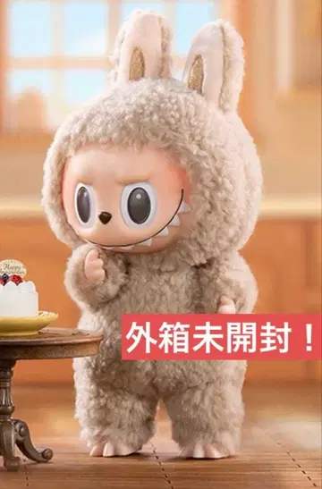 미개봉 새상품! 마카롱 러브럽 토피 봉제 인형