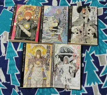 새로운 태양의 서 시리즈 5권 세트