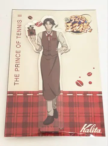 테니스의 왕자님 아토베 케이고 오리지널 일러스트 아크릴 스탠드