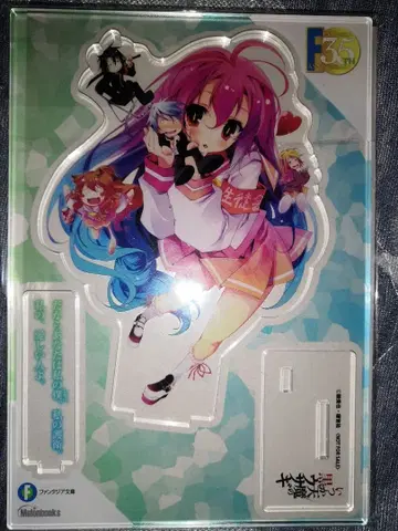 멜론북스 포인트 판타지아 문고 35주년 페어 언젠가 마왕의 검은 토끼