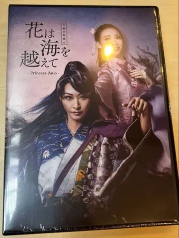 하우스텐보스 가극단 꽃은 비를 넘어 DVD