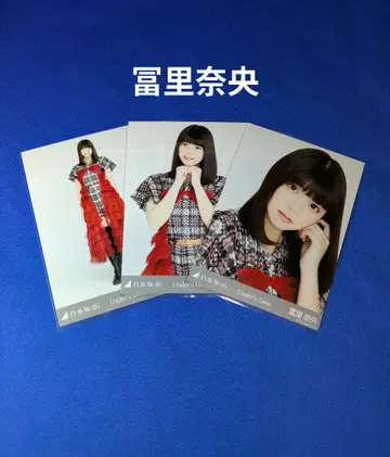 노기자카46 토미사토 리나 Under's Love 컴프