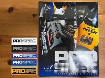 NSR250R PRO SPEC Vol.1