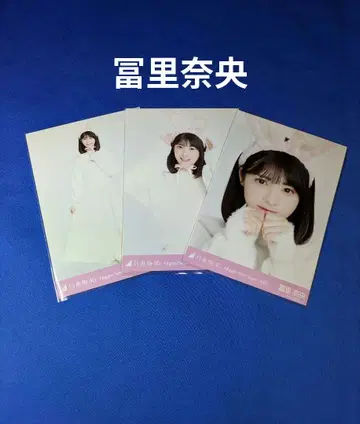 노기자카46 토미사토 리나 십이지 토끼 컴프