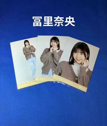 노기자카46 토미사토 리나 퍼 컴프