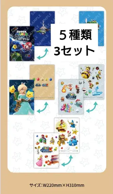 슈퍼 마리오 A4 클리어 파일 세븐일레븐 클리어 파일