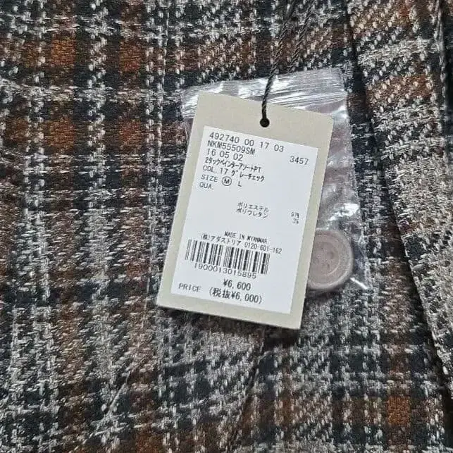 10번째 상품 이미지