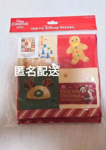 [ 익명 배송 ] 디즈니 리조트 2025 크리스마스 워시 타월