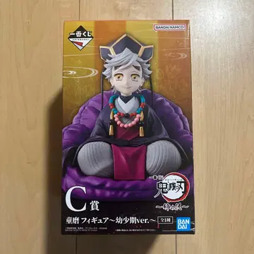 귀멸의 칼날 제일복권 C상 도우마 피규어 유년기vor.