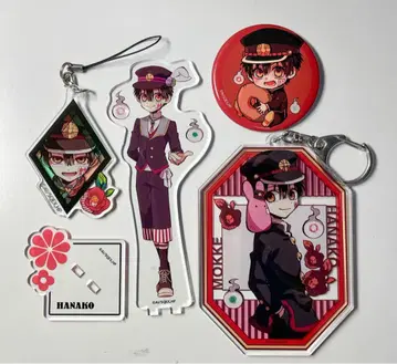 지박소년 하나코 군 묶음 판매