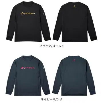 파이텐 RAKU 셔츠 긴팔 2장