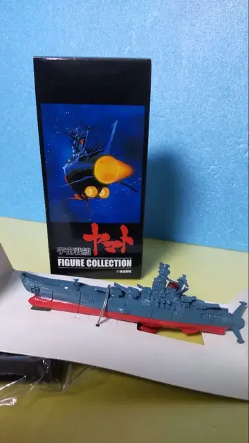 우주전함 야마토