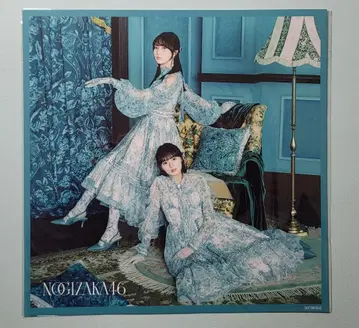 [ 미개봉 새상품 ] 네이블 오렌지 메가재킷 B