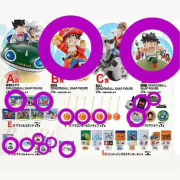 [ 제일복권 ] 드래곤볼 스냅 컬렉션 2 묶음 판매 [ B상 D상 ]