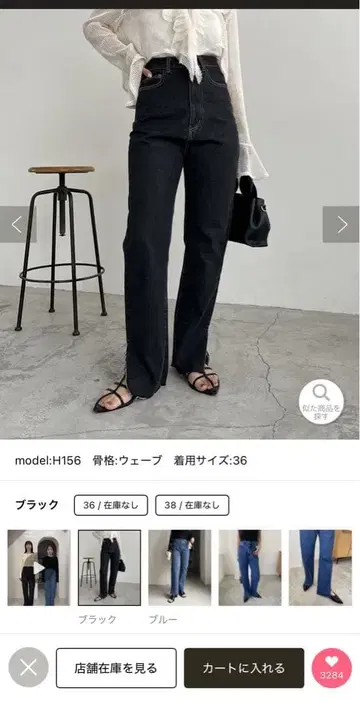 카프리슈 마쥬 슬릿 데님 컨디션 최상