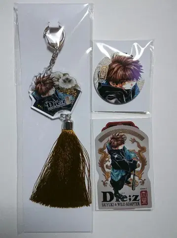 최유기 & WILD ADAPTER 복권 메이트 손오공