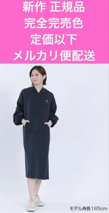 마리콴트 신상 완판 색상 정가 이하 네이비 후드 부착 원피스 배송비 포함