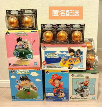 드래곤볼 1번 복권 컴플리트