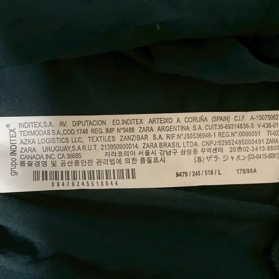 12번째 상품 이미지