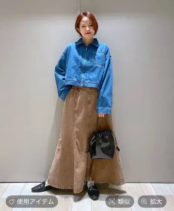 LEPSIM 데님 플레어 스커트