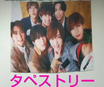 IMPACTors 태피스트리 익명 배송