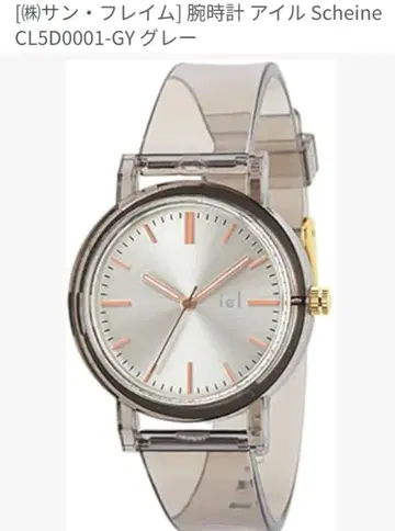 새상품급 iel 손목시계 CLSD001-GY 그레이