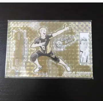 하이큐!! 보쿠토 코타로 명장면 디오라마 피규어 벌스데이 생일