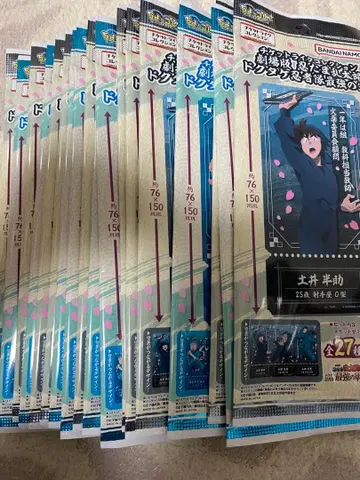 닌타마 란타로 티켓 라이크 컬렉션