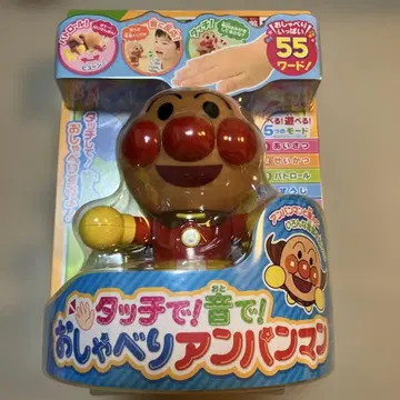 터치로! 소리로! 말하는 호빵맨