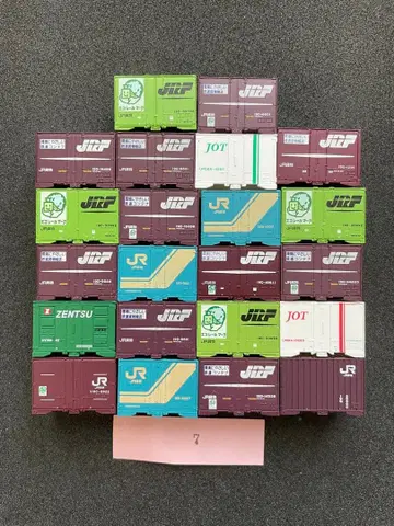 7 N 게이지 컨테이너 모음 코키 적재 가능 화물 1130