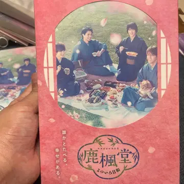 시카후도 요츠이로 비요리 DVD BOX (4장 세트) 미사용 새상품