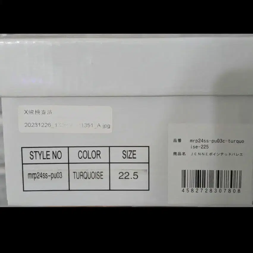 8번째 상품 이미지