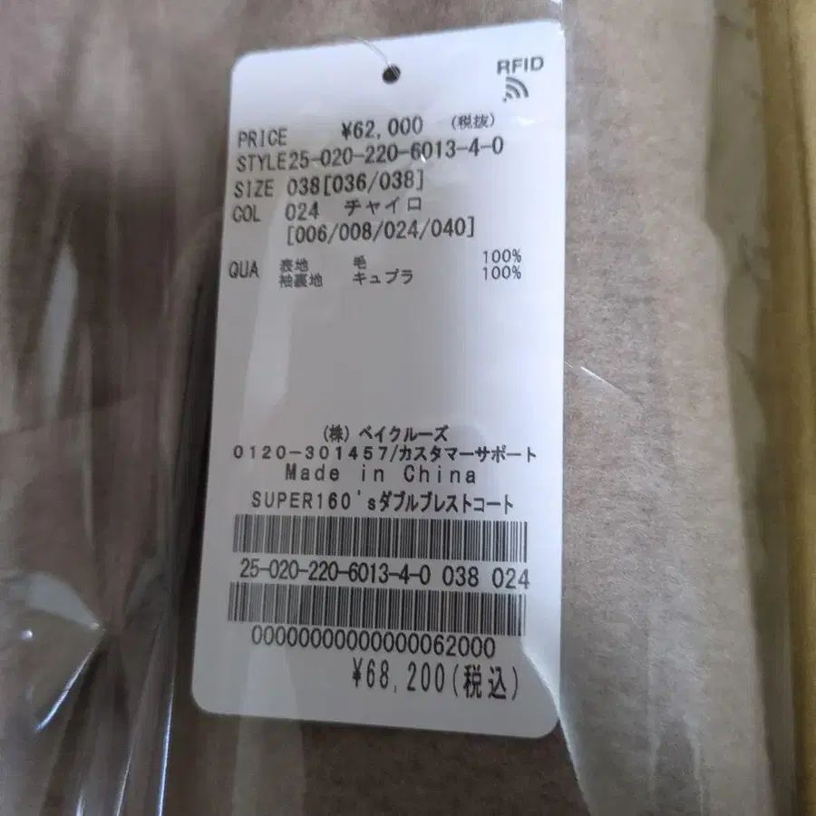 3번째 상품 이미지