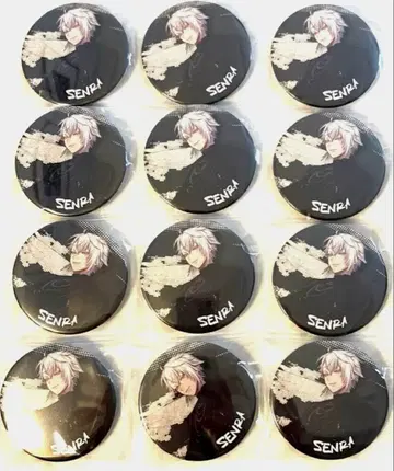 센라 화이트 MINEMINE 캔 배지 12개