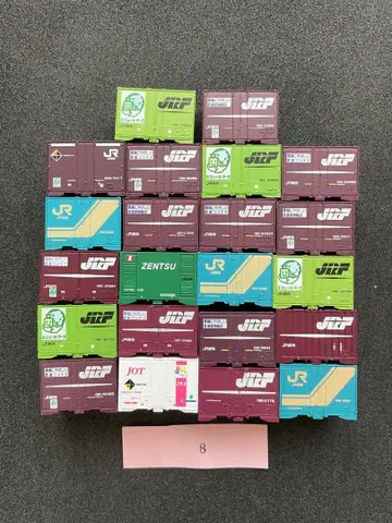 8 N 게이지 컨테이너 모음 코키 적재 가능 화물 1130