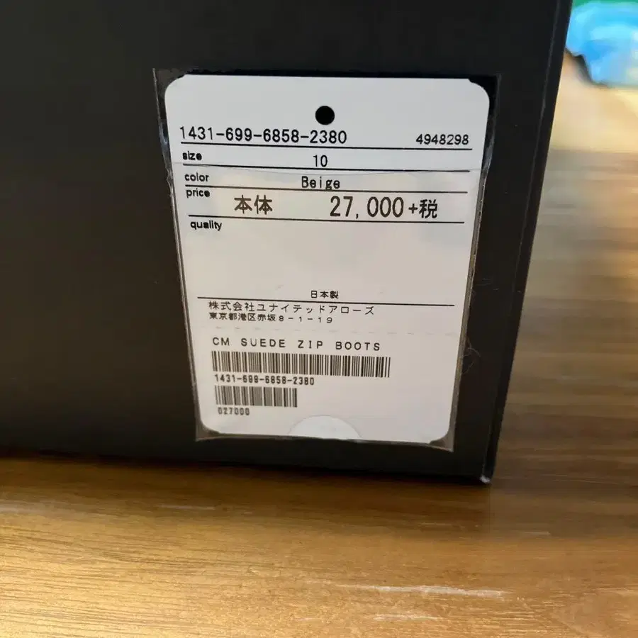 11번째 상품 이미지