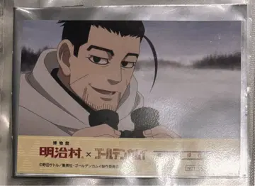 골든 카무이 메이지 마을 체재기 활과 화살 챌린지 특전 오가타