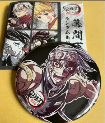 우즈이 텐겐 귀멸의 칼날 막간화 오 랜덤 캔뱃지 전집중전