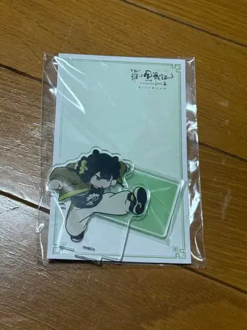 라오소흑전기 2 로샤오헤이센키 아크릴 스탠드 샤오헤이